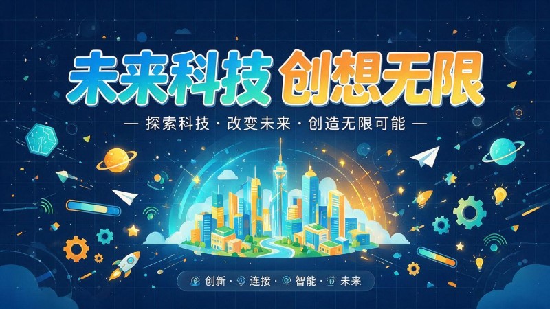 围场满族蒙古族自治县MG动画制作公司 | 产品功能科普动画 | 政务工程流程演示动画定制 | MG动画制作 | 企业产品演示动画